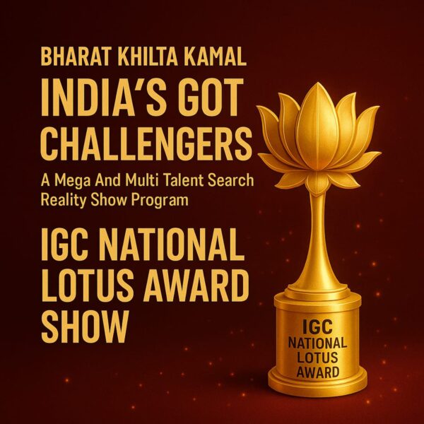 Award Nomination